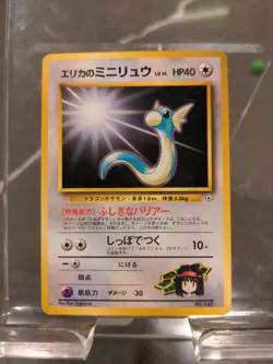1998 Pokemon Gym Expansion 1: Leaders' Stadium Japanese Erika 's Dratini 147 HP - Image 1