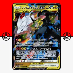 Pokemon Reshiram & Zekrom GX 036/049 Dream League Tag Team Japanese #5 NM - Image 1