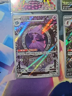 Korean Pokemon Art Rare Lot Of 9 Scarlet&Violet - Near Mint Authentic Lot 22 - Image 2