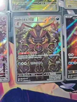 Korean Pokemon Art Rare Lot Of 9 Scarlet&Violet - Near Mint Authentic Lot 22 - Image 3