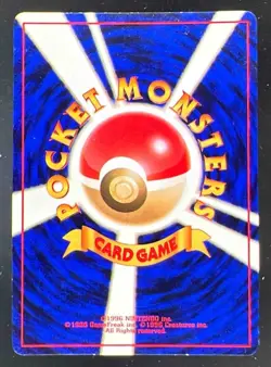 2000 Pokemon Neo Gold, Silver, to a New World... JP #249 Lugia Rare Holo - Image 2