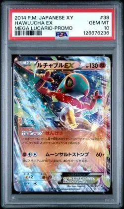 2014 POKEMON JAPANESE XY PROMO #38 HAWLUCHA EX MEGA LUCARIO-PROMO PSA 10 - Image 1