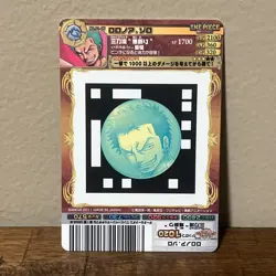 One Piece AR Carddass Roronoa Zoro Wanted! 01-05 Berry Match 2011 Bandai Rare - Image 4
