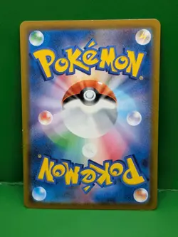 Pokemon Umbreon V 244/184 VMAX Climax S8b Japanese CSR Holo NM - Image 2