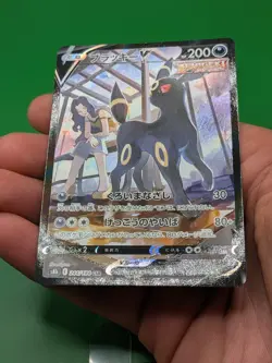 Pokemon Umbreon V 244/184 VMAX Climax S8b Japanese CSR Holo NM - Image 5