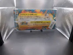 Vintage Pokemon Japanese Southern Islands Complete Set of 18 Cards 6 Sets Sealed - Image 2