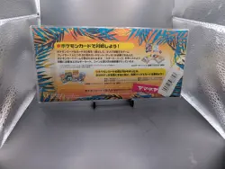 Vintage Pokemon Japanese Southern Islands Complete Set of 18 Cards 6 Sets Sealed - Image 4