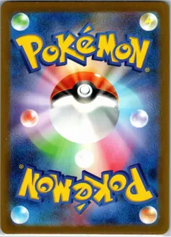 Pikachu 008/032 CLL Classic Collection Japanese Pokemon Card NM Holo - Image 2