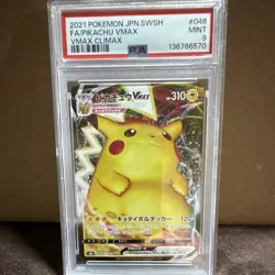 Pokemon Pikachu VMAX 046/184 S8b Vmax Climax Triple Rare Holo PSA 9 HP 310 - Image 1
