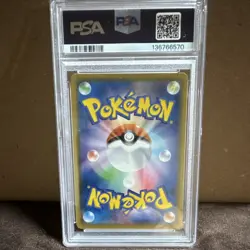 Pokemon Pikachu VMAX 046/184 S8b Vmax Climax Triple Rare Holo PSA 9 HP 310 - Image 2