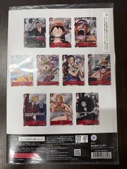 [Sealed] One Piece Card Game Premium Card Collection 25th Anniversary Japanese - Image 2