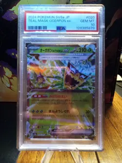 2024 Pokemon Sv2a Teal Mask Ogerpon Ex #020 PSA GEM MINT 10 - Image 1