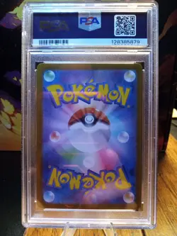 2024 Pokemon Sv2a Teal Mask Ogerpon Ex #020 PSA GEM MINT 10 - Image 2