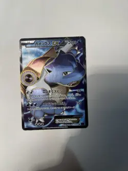 Blastoise EX 61/60 Full Art Ultra Rare XY Pokemon TCG Japanese - Image 1