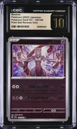 MEWTWO 150/165 POKE BALL REVERSE HOLO POKEMON JAPANESE CGC 10 PRISTINE - Image 1