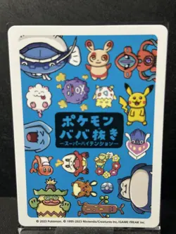 Snorlax [Super High Tension] Japanese Old Maid Pokemon NM - Image 2