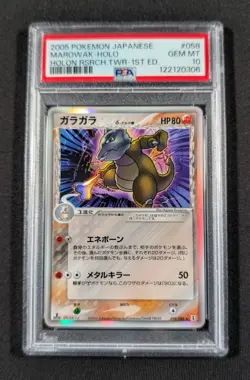 Pokemon Japanese 1st Ed. Holo Marowak 058/086 PSA 10 GEM MINT Holon Research - Image 1