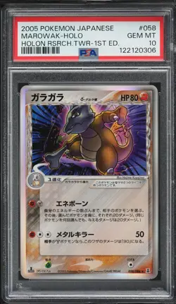 Pokemon Japanese 1st Ed. Holo Marowak 058/086 PSA 10 GEM MINT Holon Research - Image 3