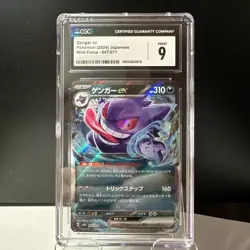 Pokemon JPN Gengar EX Wild Force 047/071 CGC 9 Holo - Image 1