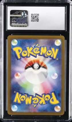 2024 POKEMON WILD FORCE HOLO JPN #047/071 GENGAR EX CGC 9 - Image 2
