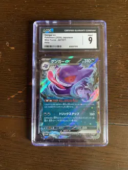 CGC MINT 9 Pokemon Japanese Gengar Ex 047/071 Wild Force NM - Image 1