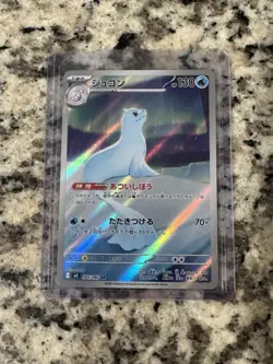 Pokemon Trading Card Game Dewgong 084/080 M2 Inferno X AR Holo Japanese - Image 1