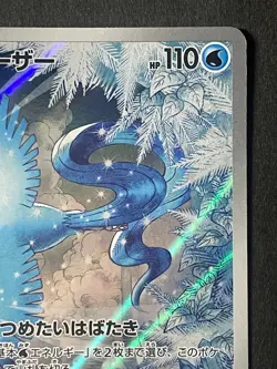Japanese in Seller、Articuno、 AR、 102/100、 SV9 、 Pokemon Card、very good - Image 3