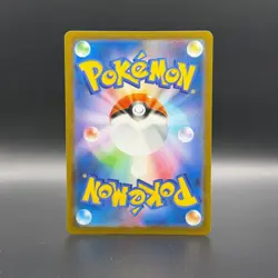 Ivysaur AR 167/165 sv2a Pokemon Card 151 Japanese NM US Seller - Image 2