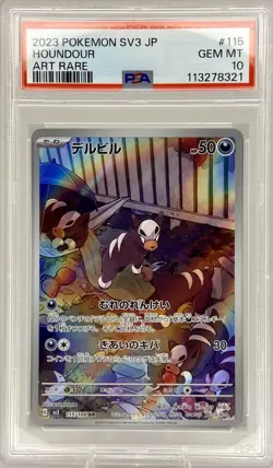 PSA 10 Houndour 115/108 Sv3: Ruler of the Black Flame Japanese Pokemon Gem Mint - Image 1