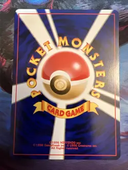 Dratini No.147 Neo Destiny Old Back Pocket Monster Japanese Pokemon TCG - Image 2