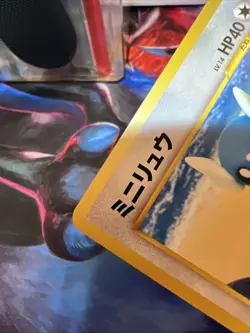 Dratini No.147 Neo Destiny Old Back Pocket Monster Japanese Pokemon TCG - Image 4