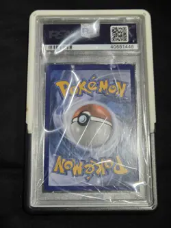 2017 POKEMON SM BLACK STAR PROMO #SM70 SHINING HO-OH-HOLO PSA 9 - Image 2
