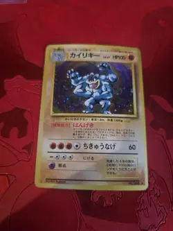 LP- Machamp Holo Base Set Japanese Pokemon Card - Image 1
