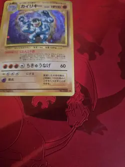LP- Machamp Holo Base Set Japanese Pokemon Card - Image 2