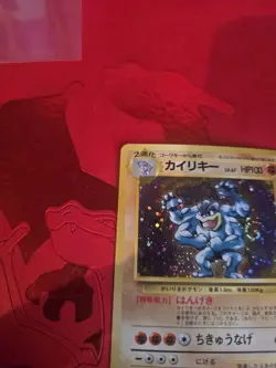 LP- Machamp Holo Base Set Japanese Pokemon Card - Image 4