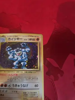 LP- Machamp Holo Base Set Japanese Pokemon Card - Image 5