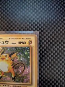 Raichu Holo No.026 Base Set - Japanese Pokemon Card LP - 1996 - Image 3