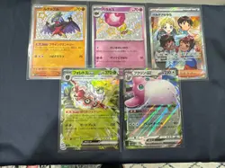 Japanese Pokemon Card Lot (5 Cards) Shiny Treasure Ex -NM - Image 1
