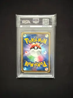 PSA 10 Charizard VMAX 308/190 Shiny Star V SSR Pokemon Card Japanese 2020 - Image 2