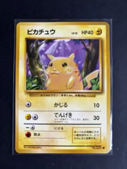 1996 Pokemon TCG Pikachu Card No.025 Vintage Japanese Edition Base Set - Image 1