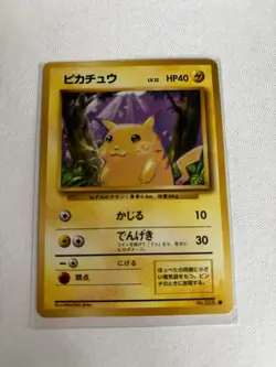 1996 Pokemon TCG Pikachu Card No.025 Vintage Japanese Edition Base Set - Image 4