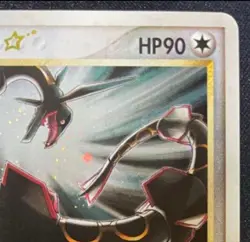 Rayquaza Gold Star 067/082 Clash of the Blue Sky 2004 Pokemon Card Japanese Imp - Image 4