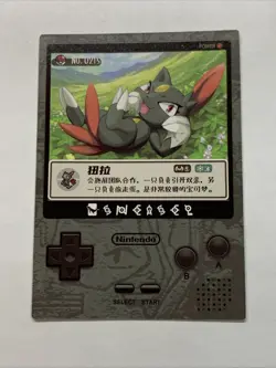 Sneasel Weasel Pokemon 215 Foil Holo Card Anime Rare Full Alt Art Arcade Pokedex - Image 2