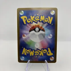 Pokemon Card Game Ambipom AR 092/080 Inferno X M2 Japanese - Image 2