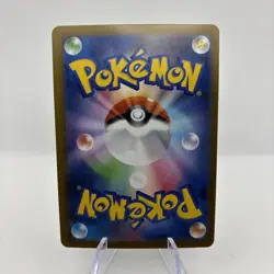 Pokemon Card Game Ambipom AR 092/080 Inferno X M2 Japanese - Image 4