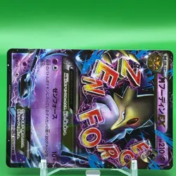 M Alakazam EX TCG 1ed RR Pokemon card Game Japanese Japan Nintendo Anime F/S - Image 2