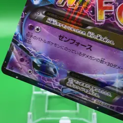 M Alakazam EX TCG 1ed RR Pokemon card Game Japanese Japan Nintendo Anime F/S - Image 3