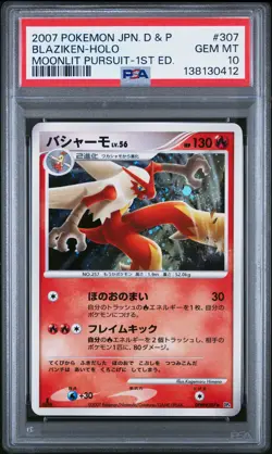 2007 POKEMON JPN DIAMOND & PEARL MOONLIT PURSUIT 1ST ED BLAZIKEN-HOLO PSA 10 - Image 1