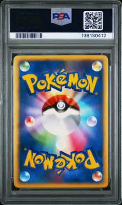 2007 POKEMON JPN DIAMOND & PEARL MOONLIT PURSUIT 1ST ED BLAZIKEN-HOLO PSA 10 - Image 2