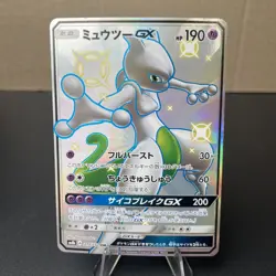 Mewtwo GX SSR 219/150 SM8b GX Ultra Shiny 2018 Japanese Pokemon #N404 LP+ - Image 1